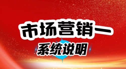 優資閣系統說明